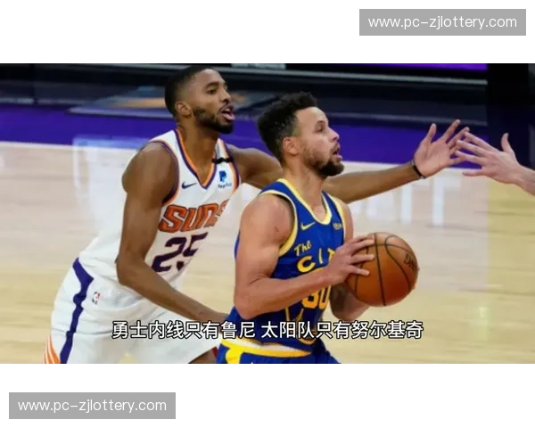 巅峰对决的艺术：为什么这场“勇士vs太阳录像”值得你反复复盘？